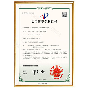 一種用于醫用口罩的阻燃性檢測裝置